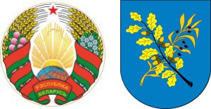 Герб РБ